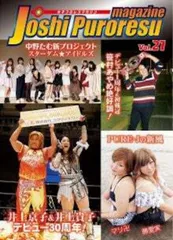 2026年最新】万喜なつみの人気アイテム - メルカリ