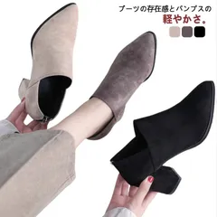 ハイヒール ポインテッドトゥ ブーツ エレガント ブーティー 走れる スエード調 ショートブーツ 8cm 痛くない 履きやすい サイドVカット 楽ちん 太ヒール ブーティ 歩きやすい カジュアル 防寒#yskma602627