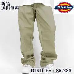 【DICKIES/ディッキーズ】ダブルニーパンツ 85-283 ベージュ Beige ストリート アメカジ ユニセックス メンズ レディース 男女兼用 シンプル ペアルック 定番 新品 正規品 送料込み