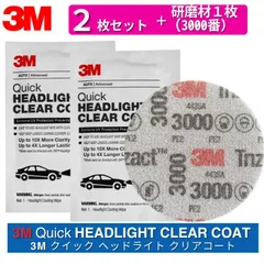 2025年最新】39173の人気アイテム - メルカリ