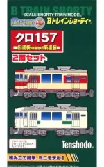 2025年最新】bトレ クロ157の人気アイテム - メルカリ