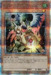 ドロール＆ロックバード 【25thシークレットレア】 QCAC-JP070 QUARTER CENTURY ART COLLECTION 遊戯王 トレカ道