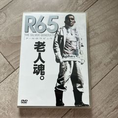 【新品未開封・限定品】RIP SLYME RS5+RSF 限定ライブDVD 新品未開封・限定品】RIP SLYME RS5+RSF 限定ライブDVD - メルカリ