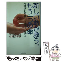 2024年最新】さい帯血バンクの人気アイテム - メルカリ