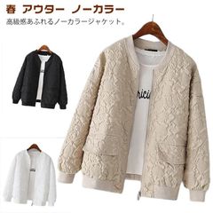 ショートジャケット ノーカラー ジャケット 春 通勤 カジュアル 春服 秋 ブルゾン 長袖 ライトアウター 羽織り ガーリー レディース おしゃれ スタジャン かわいい S きれいめ 通学 春 M L#rabub605631