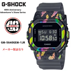 2025年最新】g-shock 40周年の人気アイテム - メルカリ