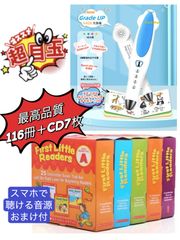 最高品質 sight word readers等多読絵本 64GBマイヤペン洋書 新品】最高品質 first little readers 116冊 7CD & 64GB