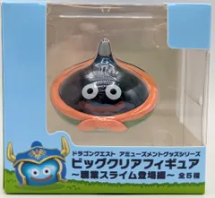 2025年最新】ドラクエ ビッグクリアフィギュア 職業スライム登場