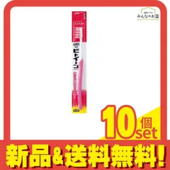 ビトイーンライオン 歯ブラシ コンパクト かため 1本入 (色指定不可) 10個セット まとめ売り