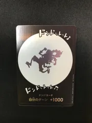 2025年最新】ワンピースカード ドンカード ニカの人気アイテム