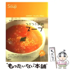 大谷ゆみこ ·つぶつぶ天女完全版　2013 DVDセット、CD、★テキストセット 大谷ゆみこ ·つぶつぶ天女完全版 2013 DVDセット、CD