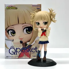 トガヒミコ　Qposket 僕のヒーローアカデミア　フィギュア　まとめ売り 僕のヒーローアカデミア ヒロアカ キューポスケットフィギュア