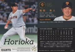 2026年最新】堀岡隼人の人気アイテム - メルカリ