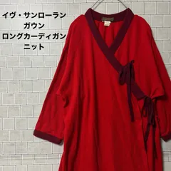 2025年最新】YSL ガウンの人気アイテム - メルカリ