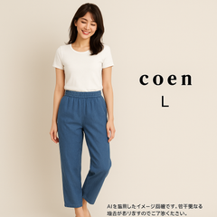 AB0466 coen コーエン リラックスワイドパンツ ブルー Lサイズ 涼感素材 ゆったりシルエット 春 夏