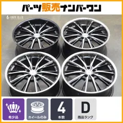 小吹光生‼️ アネーロ　シャルマン　ホイール4本セット 小吹光生様専用‼️ アネーロ シャルマン ホイール4本セット