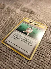 2025年最新】ポケモンカード リサイクル 旧の人気アイテム