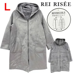 新品 L ★ コストコ REI RISEE レディース リバーシブル エコムートン コート フード付き グレー ボア ファー フェイクムートン ムートン風 エコスエード レイリーゼ ロング ジップアップ パーカー フーディ ふわふわ もこもこ アウター