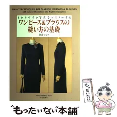 2025年最新】笠井フジノの人気アイテム - メルカリ