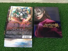 劇場版 ルパンの娘 レガシー・エディション('21）Blu-ray 新品未開封 Amazon.co.jp: 劇場版 ルパンの娘 レガシー・エディション [Blu