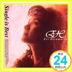 Single is Best [CD] 平松愛理_04