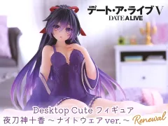 2025年最新】デート・ア・ライブV Desktop Cute フィギュア 夜刀