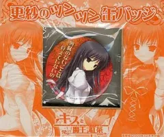 2025年最新】キスと魔王と紅茶の人気アイテム - メルカリ