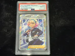 PSA10 シャクヤ SR 082/070 s6K N941 image_baa1d630-55b9-4854-a0ad-