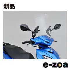 2025年最新】スウィッシュ カウルの人気アイテム - メルカリ