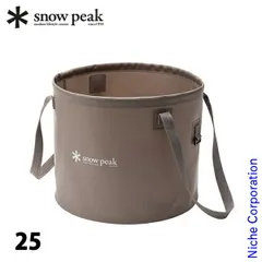2025年最新】snow peak 旅行用品の人気アイテム - メルカリ