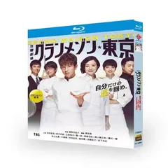 映画『グランメゾン・パリ』／ミニプレート | TBSショッピング