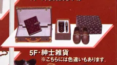 【レア‼️中袋未開封‼️】リーメント デパートショッピング コンプリート Yahoo!オークション -「デパートショッピング」(食玩、おまけ