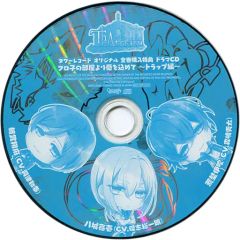 中古】アニメシングルCD 小川美潮 / 走れ自転車(廃盤