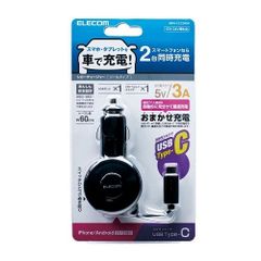 【HY】O【新古品】ELECOM エレコム MPA-CCC04BK シガーチャージャー リールタイプ 車載充電器(3A・巻取りType-C&USB) ブラック[定形外郵便、送料無料]HY002