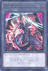 2025年最新】VS龍帝ヴァリウスの人気アイテム - メルカリ