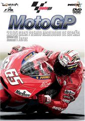 2005 MotoGP Round 1 スペインGP [DVD](中古品)