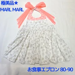 極美品★MARL MARL お食事エプロン white flower