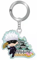 【中古】雑貨 五条悟 名古屋城 メタルキーホルダー 「呪術廻戦」 名古屋限定