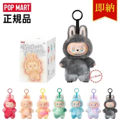 2025年最新】popmart labubu シークレットの人気アイテム - メルカリ