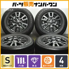 2025年最新】ランドクルーザー 250 純正ホイールの人気アイテム