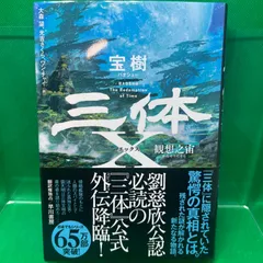 2024年最新】おそらのショップの人気アイテム - メルカリ