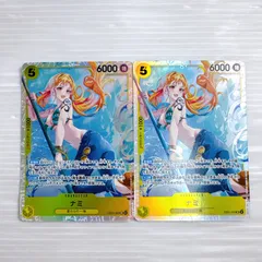 ワンピースカードゲーム ナミ EB03-053 SR 2枚セット