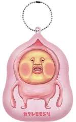 【中古】食玩 キーホルダー 1.カクレモモジリ 「コロコロビレッジ こびとづかん クッションキーホルダー」