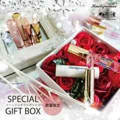 ピンクPG+グロス リップ+お花セットカイリジュメイ フラワーリップ ソープフラワー フラワーボックス フラワー グロス リップグロス 口紅 リップティント コスメコフレ ギフト プレゼント 母の日 カーネーション お祝い