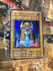 2025年最新】遊戯王 初期 ホーリーエルフの人気アイテム - メルカリ