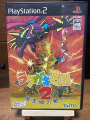 【中古美品】PS2ソフト　ラクガキ王国2