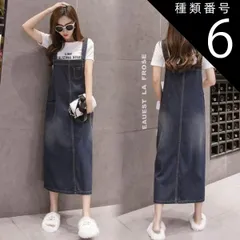 種類6：ライトブルー/3XL デニム サロペット スカート ジャンパースカート ワンピース デニムワンピース 膝下 ミモレ ミモレ丈 ノースリーブ Aライン スリット サイドスリット ポケット デニム ブルーデニム カラーデニム かわいい 大人可愛い シンプル