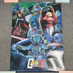 【NPA】機動戦士ガンダム 連邦vsジオン DX B2ポスター ps2 告知 販促 非売品