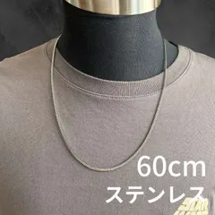 ステンレス ボックスチェーンネックレス 2mm 60cm シルバー メンズ