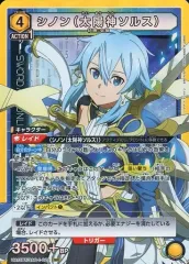 UNION ARENA シノン 4枚セット 2025年最新】ユニオンアリーナ sao シノンの人気アイテム - メルカリ